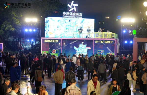 公益之火照亮彝乡体彩微光温暖楚雄——中国体育彩票2026云南公益嘉年华（楚雄站）落幕(图8)