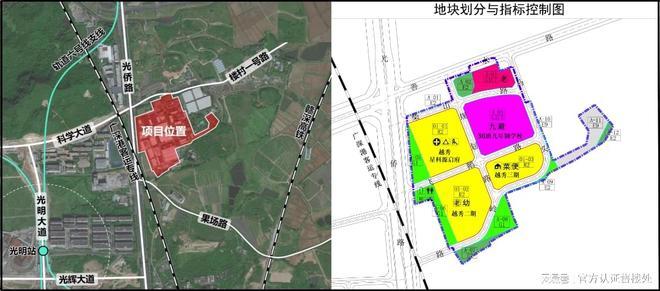 2026总价300万起入主光明芯！越秀星科源启89-112㎡新规户型！(图3)