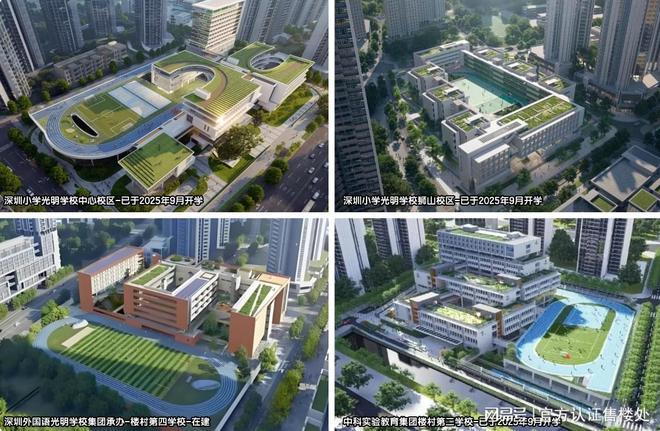 2026总价300万起入主光明芯！越秀星科源启89-112㎡新规户型！(图10)