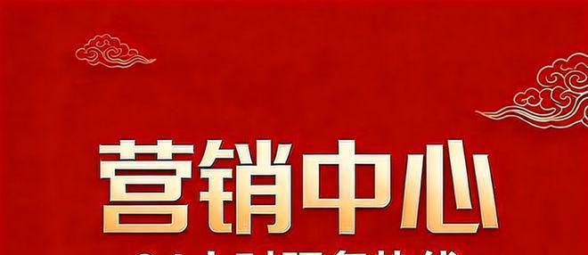 ✨启幕北京未来城星寰时代售楼处发布：王炸出场引爆楼市(图10)