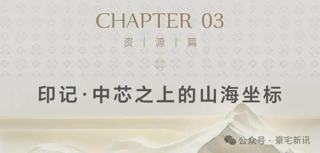 ⏰发布｜美盛梧桐印海售楼处正式公示：以品质筑就传世之作(图5)