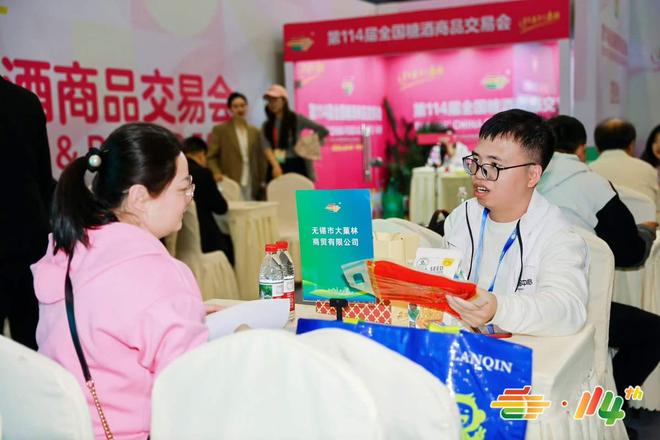 安全食报：第114届糖酒会健康食品采购对接会26日成都成功举办(图3)