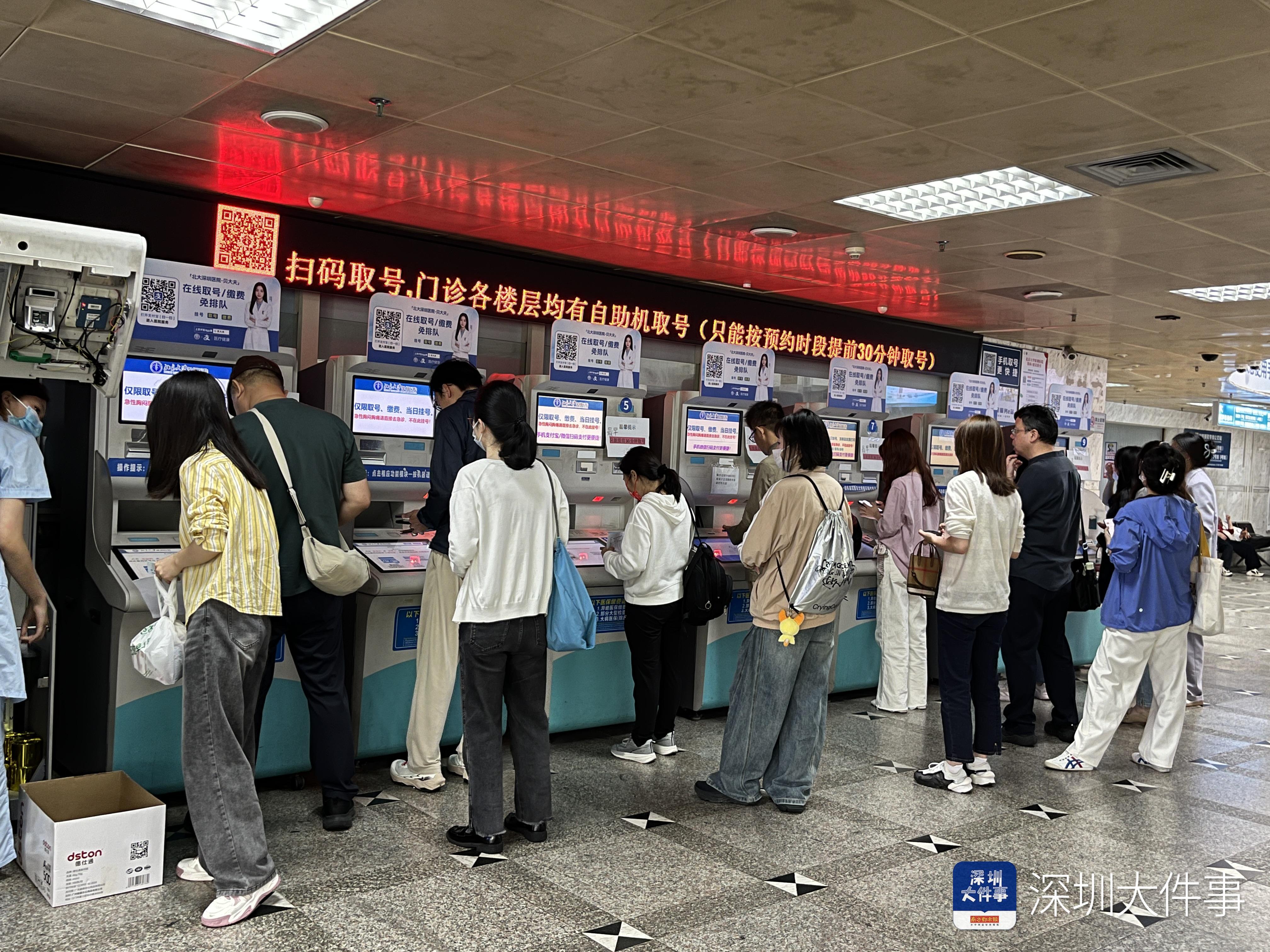 深圳新开医院遇冷！市卫健委：将督促各新建医院落实开业计划