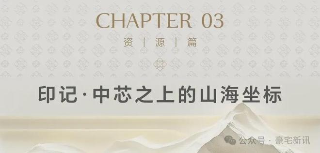 ⏰售楼处发布｜美盛梧桐印海正式公示-首页网站-楼盘百科(图9)