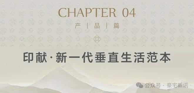 ⏰售楼处发布｜美盛梧桐印海正式公示-首页网站-楼盘百科(图11)