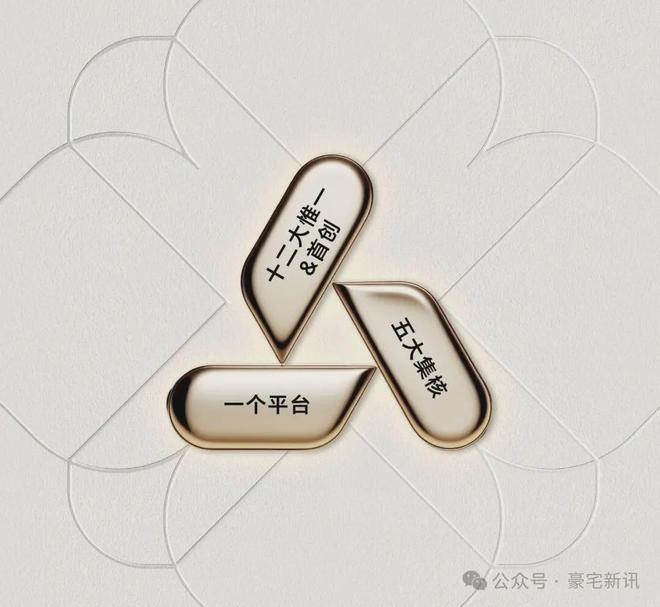 ⏰售楼处发布｜美盛梧桐印海正式公示-首页网站-楼盘百科(图12)