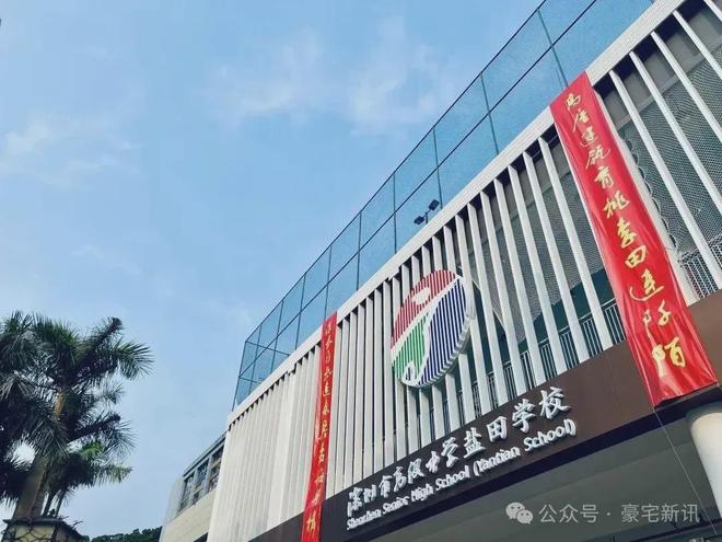 ⏰售楼处发布｜美盛梧桐印海正式公示-首页网站-楼盘百科(图16)