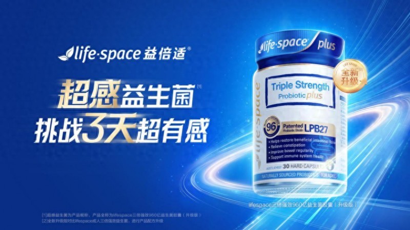 益生菌哪个品牌比较好益生菌品牌权威分享值得收藏