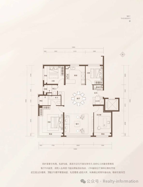 ⚡丨北京未来城星寰时代售楼处发布丨俯仰皆景藏尽世家风雅(图14)