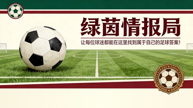 米兰与国际米兰夏季巡回赛德比：比赛地点确定(图1)