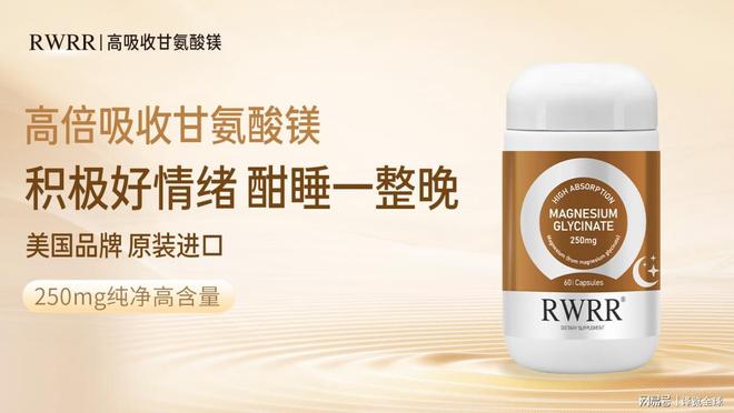 新锐营养品牌美国RWRR：以纯净初心深耕全球精准营养赛道(图2)