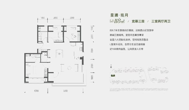 ✅未来城星寰时代售楼处网站-楼盘详情-北京房天下@豆包(图12)