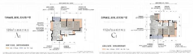 越秀星科源启｜89-112㎡新规户型得房率95-101%限时优惠！(图7)