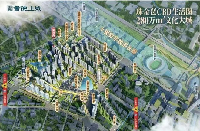 ✨聚焦中鼎书院上城售楼处发布：一席传世铸就时代地标！(图1)