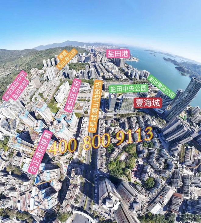 聚焦美盛梧桐印海售楼处发布：刚需改善全业态优选！(图2)