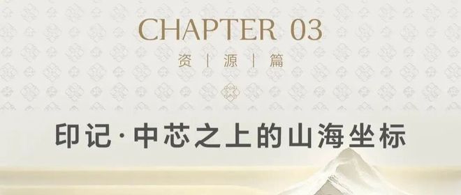 聚焦美盛梧桐印海售楼处发布：刚需改善全业态优选！(图5)