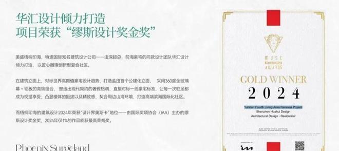 聚焦美盛梧桐印海售楼处发布：刚需改善全业态优选！(图9)