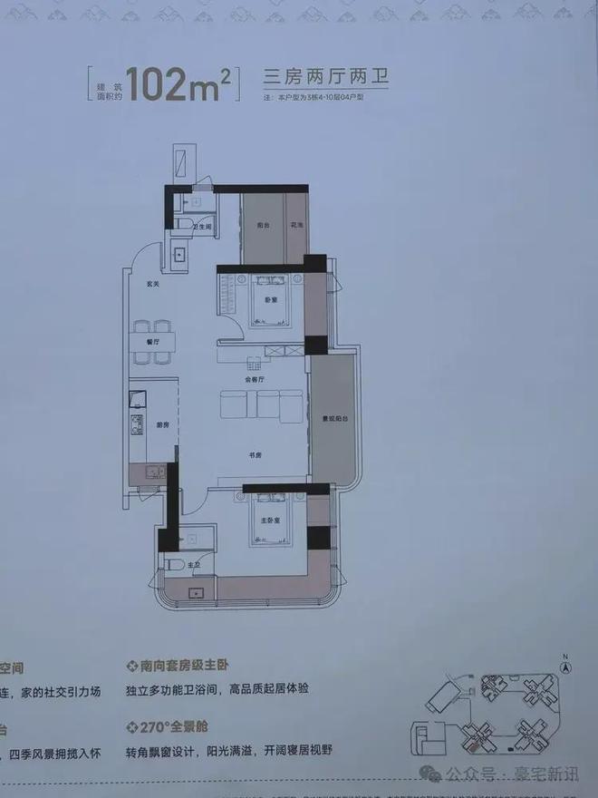 聚焦｜美盛梧桐印海售楼处发布：2026沙头角豪宅标杆奢邸(图4)