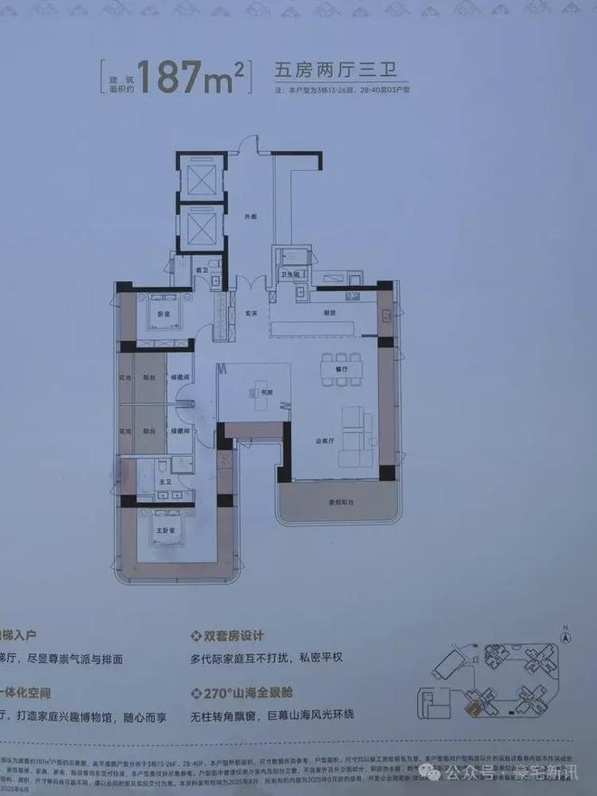 聚焦｜美盛梧桐印海售楼处发布：2026沙头角豪宅标杆奢邸(图5)