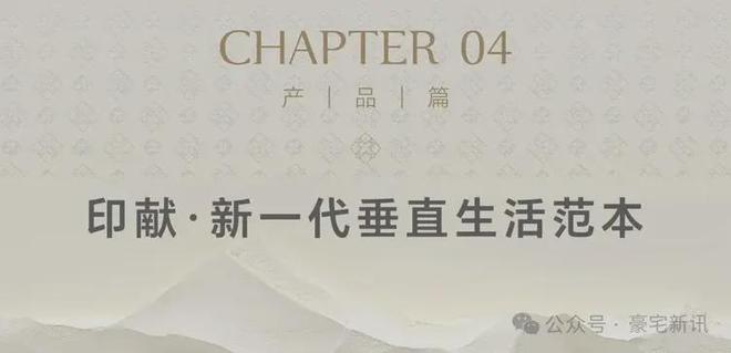 聚焦｜美盛梧桐印海售楼处发布：2026沙头角豪宅标杆奢邸(图11)
