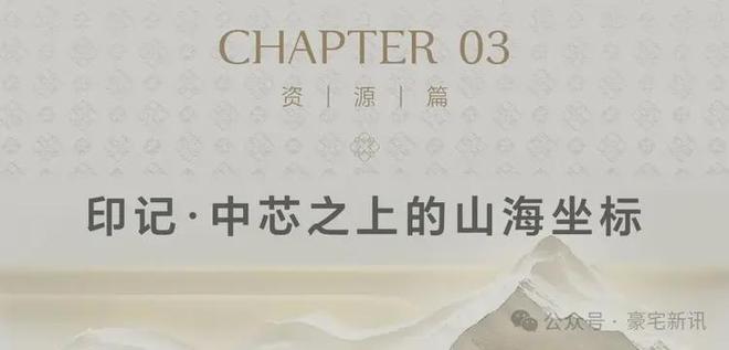 聚焦｜美盛梧桐印海售楼处发布：2026沙头角豪宅标杆奢邸(图9)