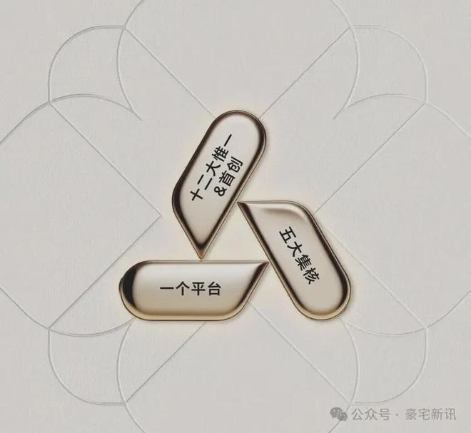 聚焦｜美盛梧桐印海售楼处发布：2026沙头角豪宅标杆奢邸(图12)