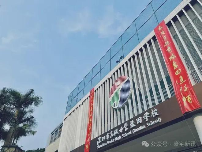 聚焦｜美盛梧桐印海售楼处发布：2026沙头角豪宅标杆奢邸(图16)