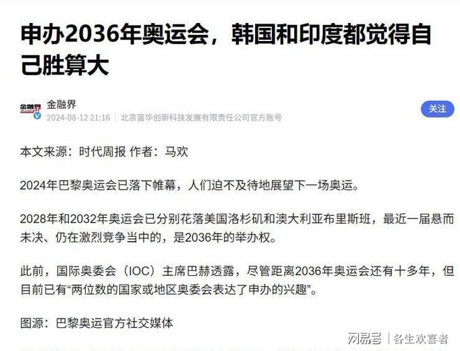 印度奥运金牌不如巴铁14亿人口难觅体育天才(图3)