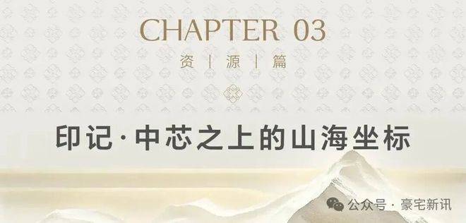 ㊖【通告】梧桐印海售楼处全新发布-预约热线(图4)