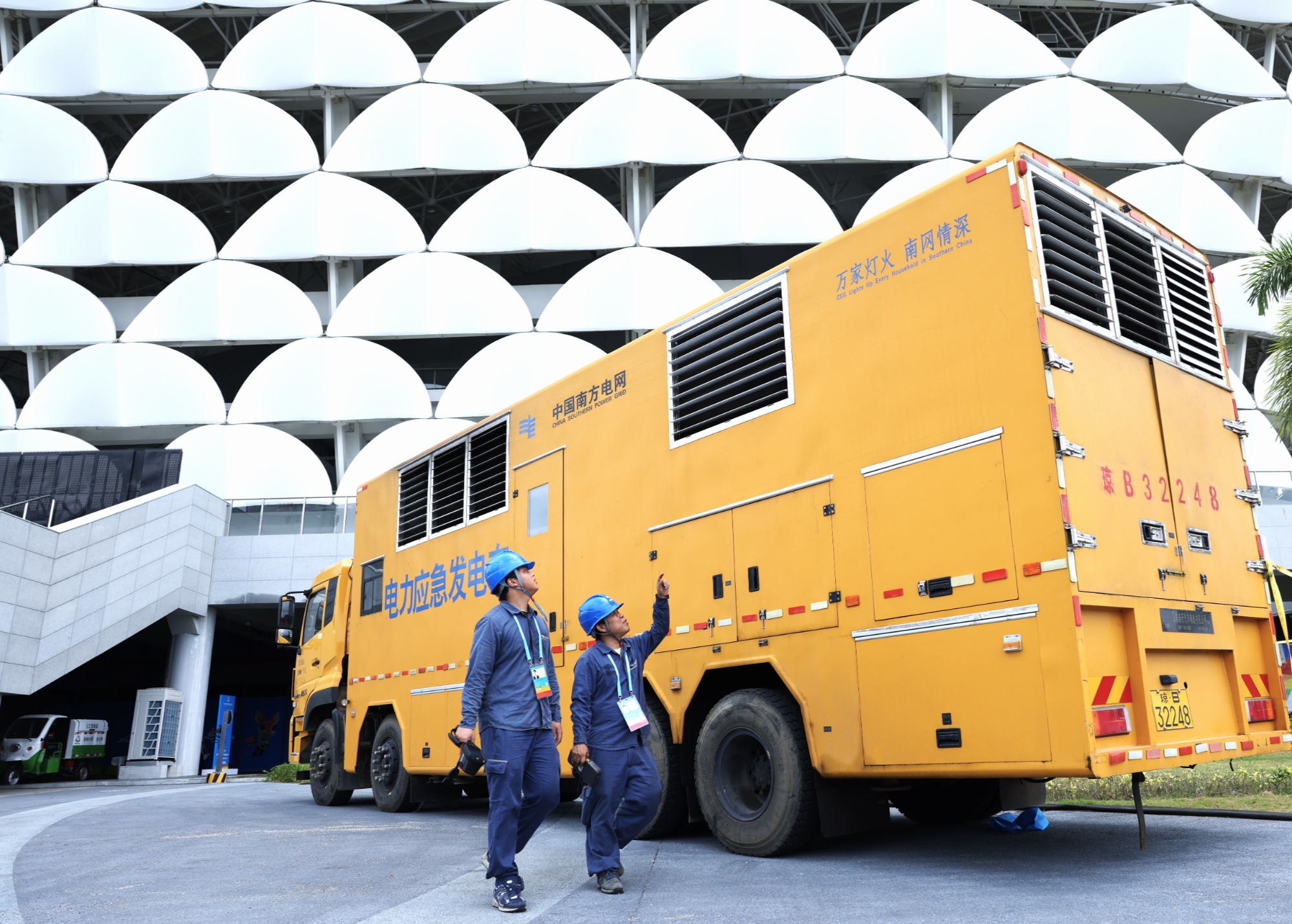 创新保电模式海南电网多项“黑科技”亮相三亚亚沙会现场(图1)