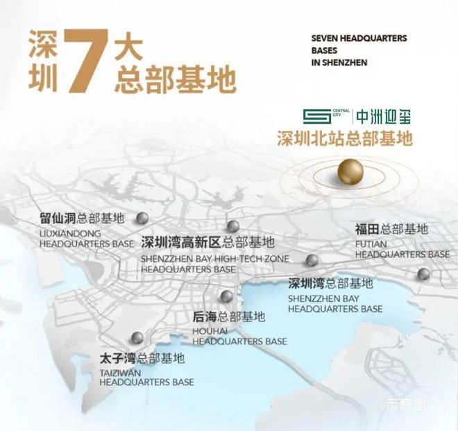 ✨⚡︎发布-中洲迎玺三期售楼处网站-2026深圳房天下热搜(图3)