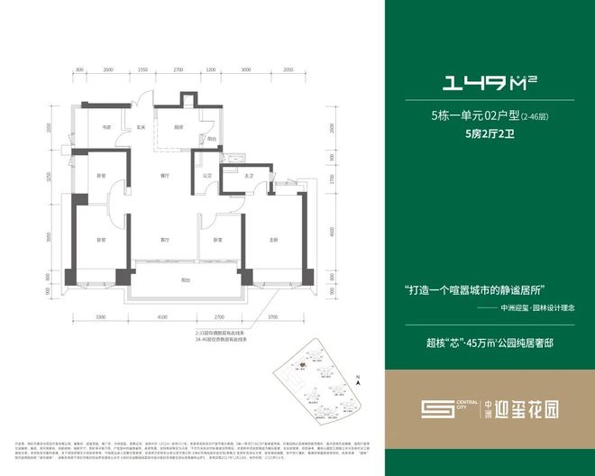 ✨⚡︎发布-中洲迎玺三期售楼处网站-2026深圳房天下热搜(图22)