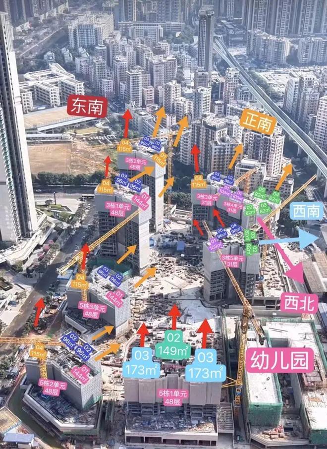 ✨⚡︎发布-中洲迎玺三期售楼处网站-2026深圳房天下热搜(图24)