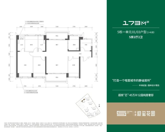 ✨⚡︎发布-中洲迎玺三期售楼处网站-2026深圳房天下热搜(图23)