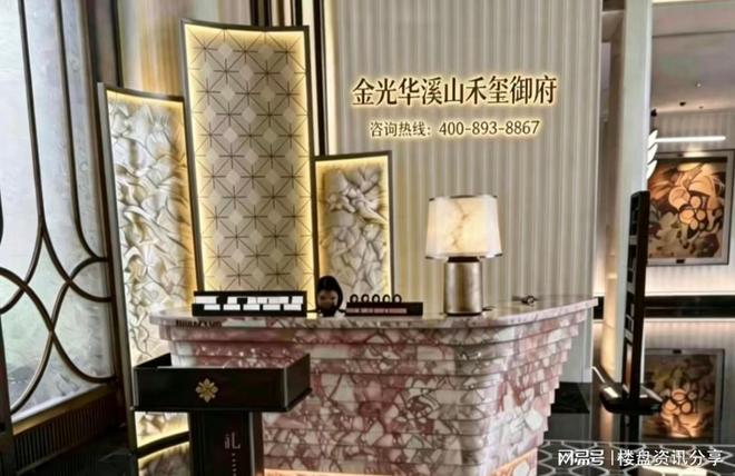 20260429深圳溪山禾玺首府销售中心正式公示(图1)