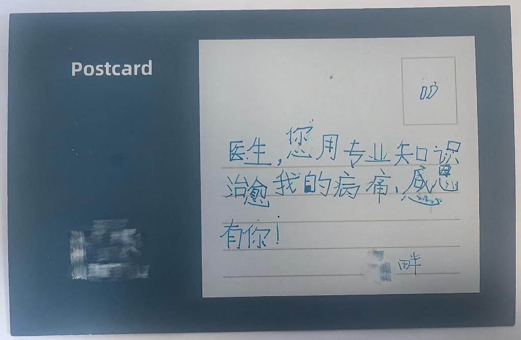 癌症患儿生存率大幅提升更好守住健康中国“根基”(图2)