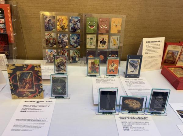 中国卡牌首次亮相国际书展卡游“印制精品”走进哥伦比亚(图3)